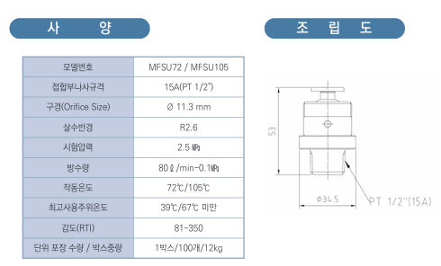 스크린샷 2025-04-04 110459.png