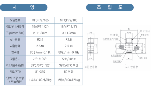 스크린샷 2025-04-04 110541.png