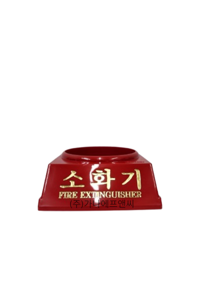 받침대2.png