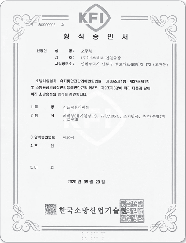 측벽형.png