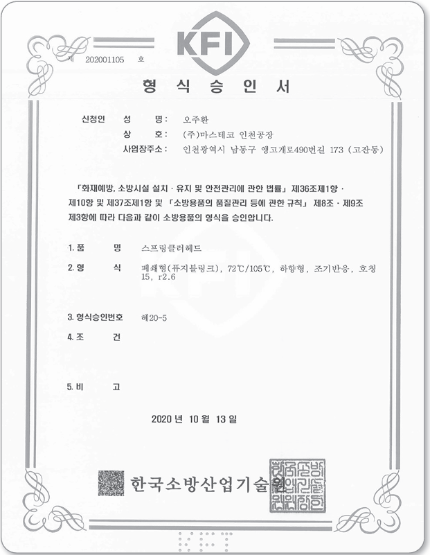 친환경.png