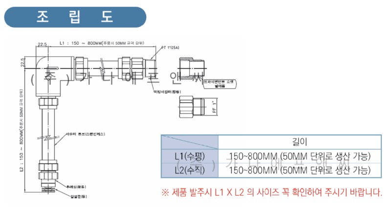 드라이조기엘보72,105 (2).png