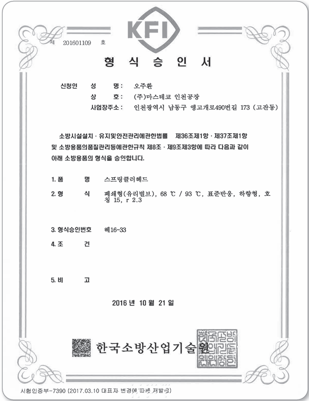 표준하향68.93.png