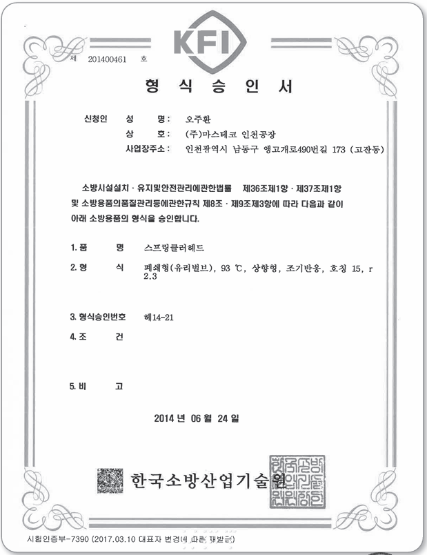 조기상93.png