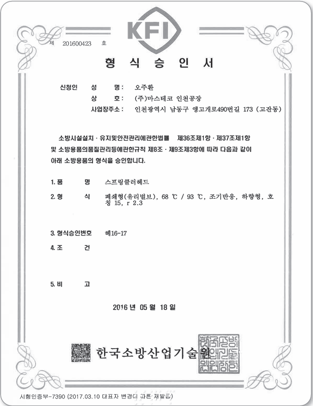 조기하향68.93.png