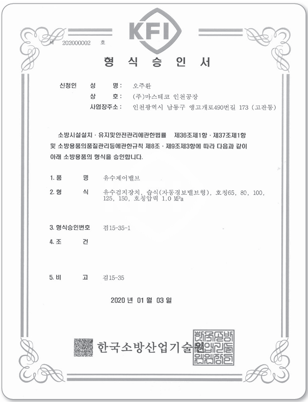 알람플랜지.png