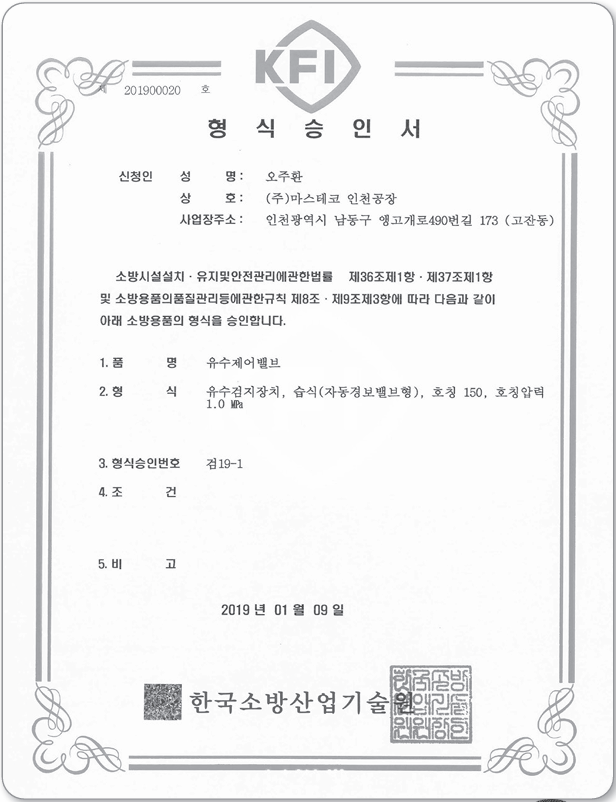 알람그르부150.png