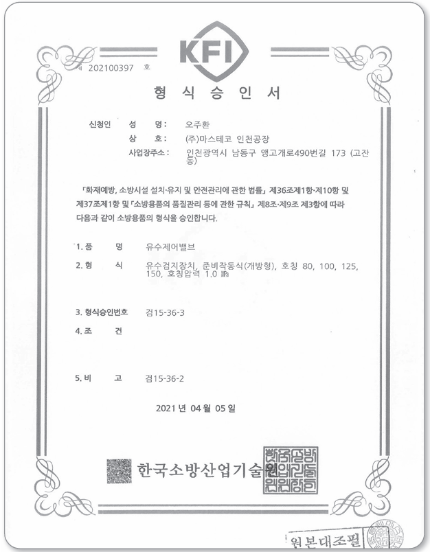 프리플랜80,100,125,150.png