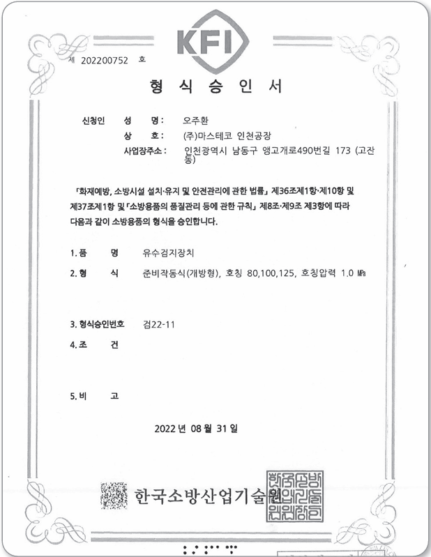 프리그르80,100,125.png