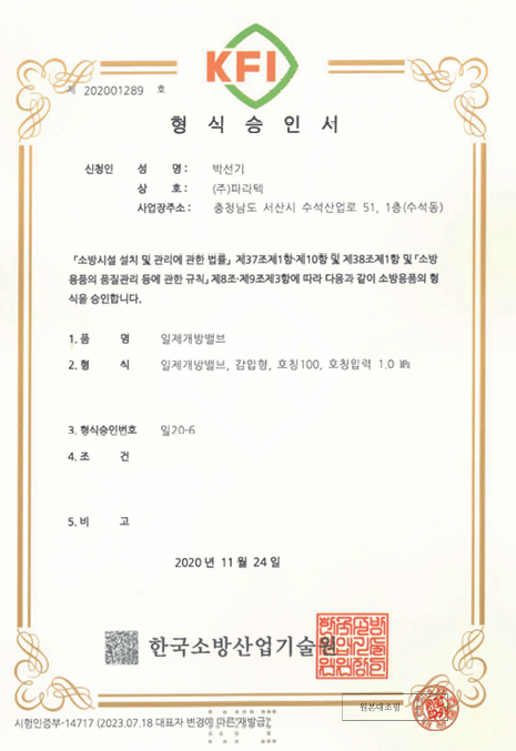 일제그루100.png
