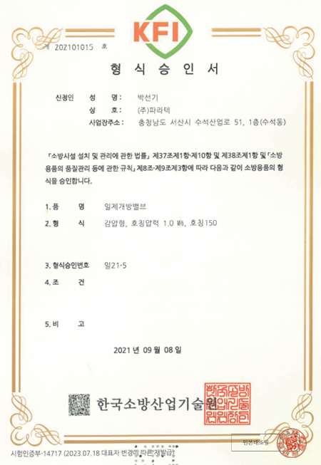 일제그루150-10.png