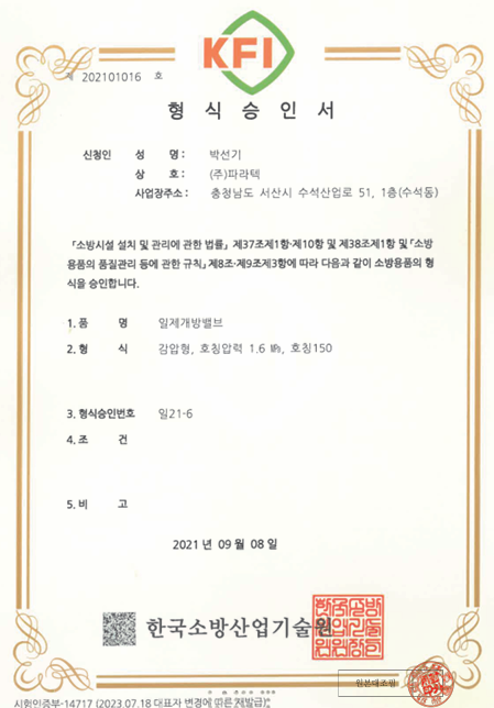 일제그루150-16.png