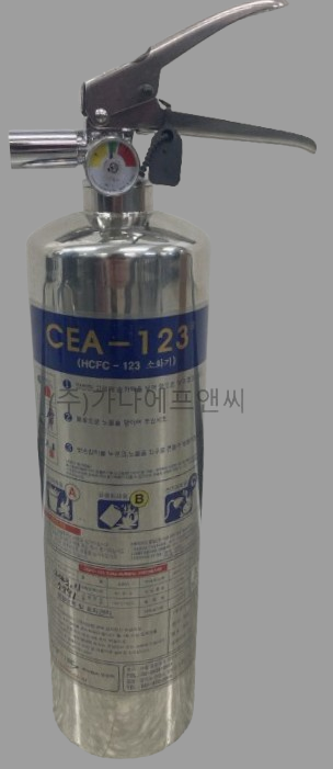 2HCFC-123 2.5KG.png