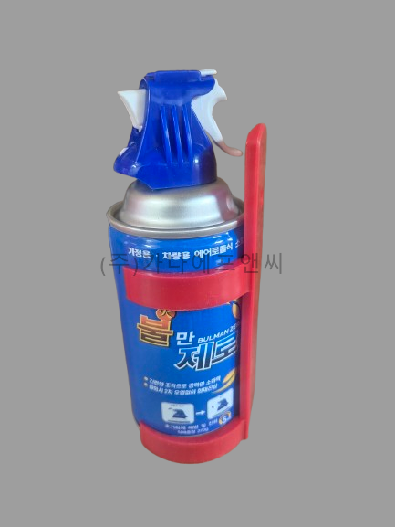 불만제로236.270.png
