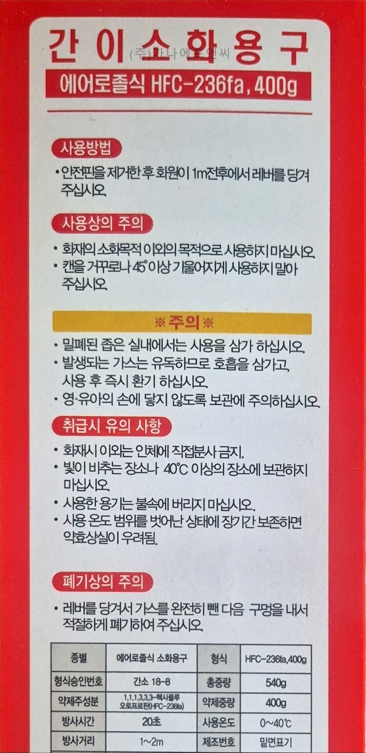불만제로236.270.400g (4).jpg