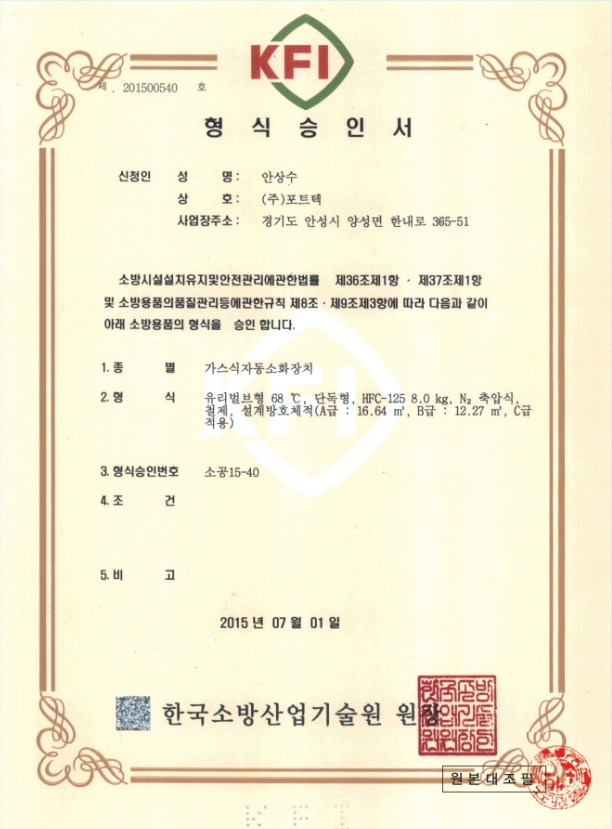 8단독.png