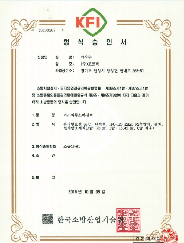 12단독.png