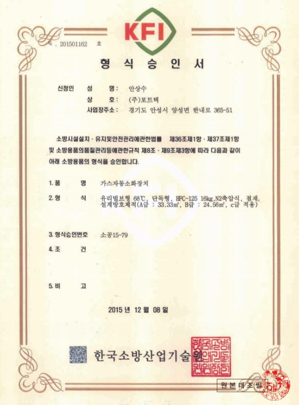 16단독.png