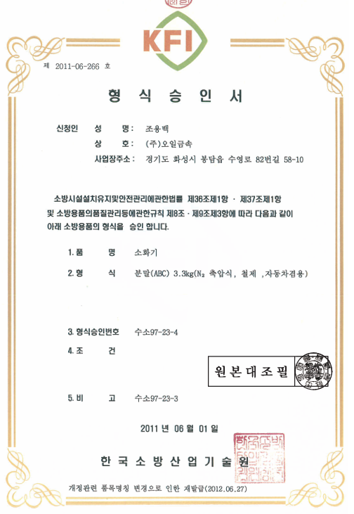 분말3.3호스.png