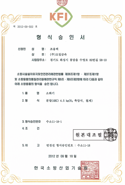 분말4.5.png