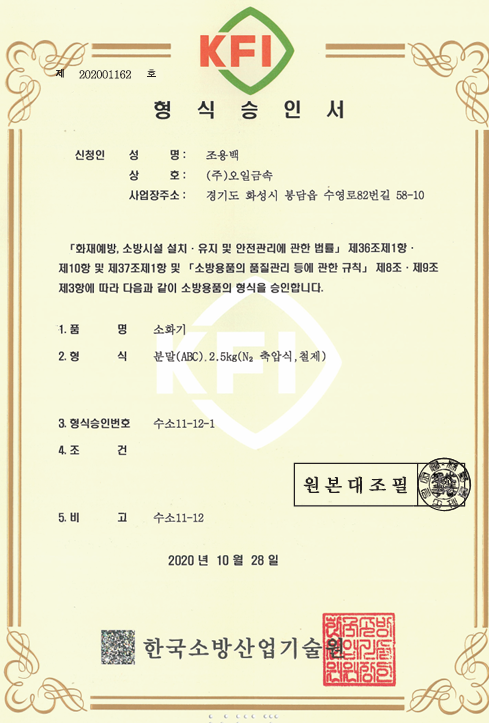 분말2.5.png
