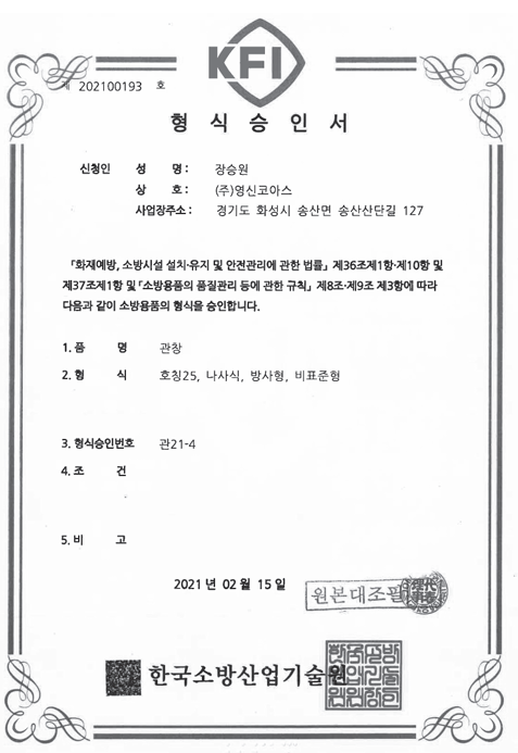 25관창.png