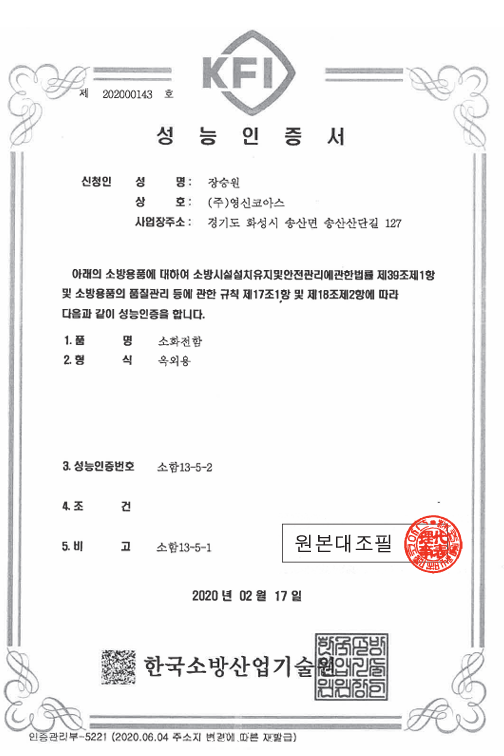 옥외노출 (1).png