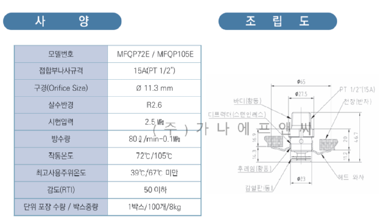 스크린샷 2025-04-28 154636.png