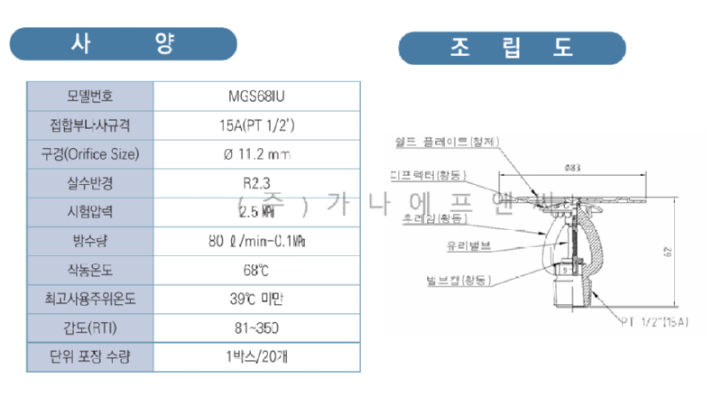 스크린샷 2025-04-28 155129.png
