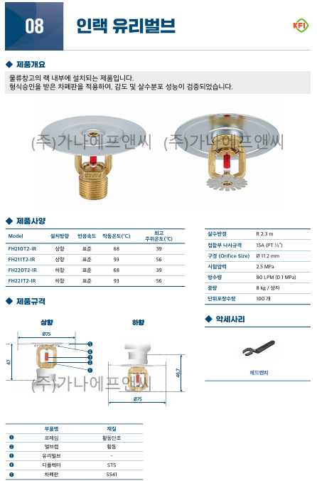 스크린샷 2025-04-29 092129.png