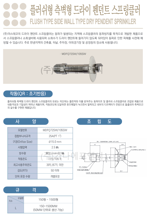 스크린샷 2025-04-29 092755.png