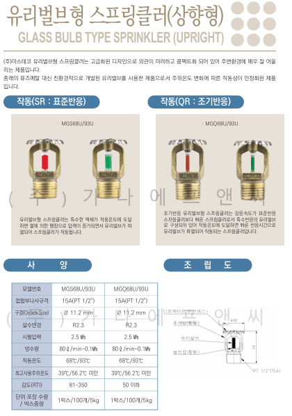 스크린샷 2025-04-29 093540.png
