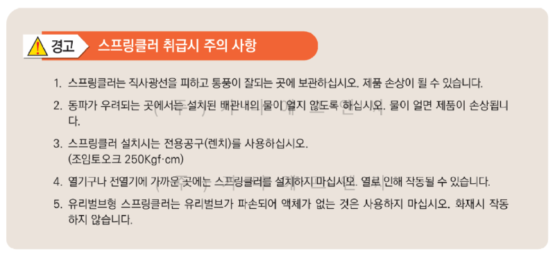 스크린샷 2025-04-29 093455.png