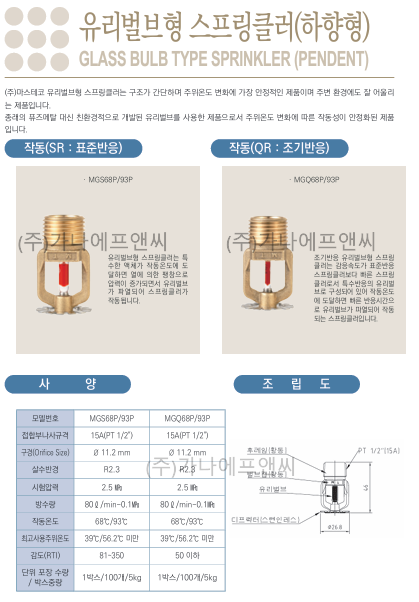 스크린샷 2025-04-29 094307.png