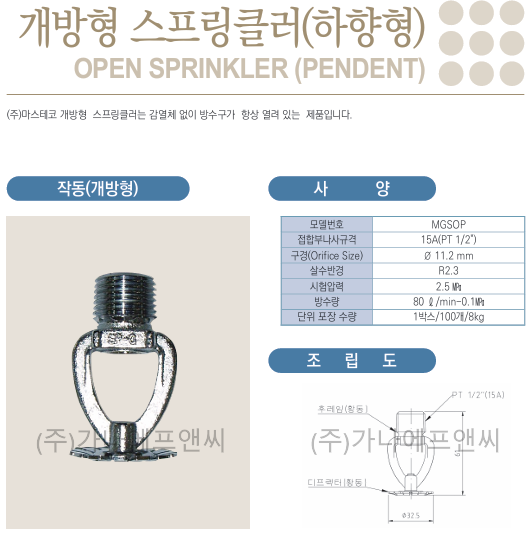 스크린샷 2025-04-29 095531.png
