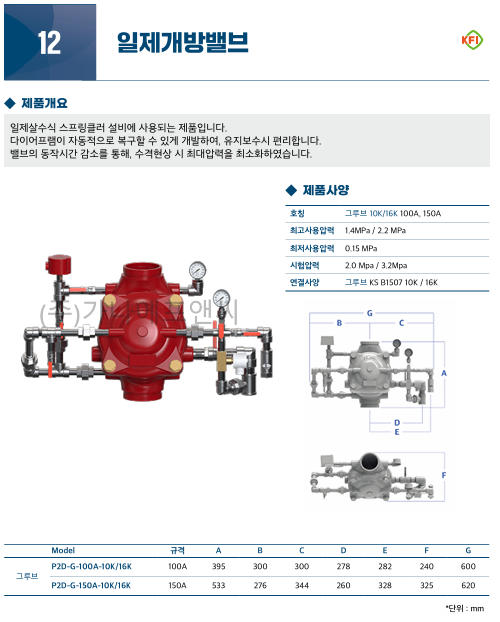 스크린샷 2025-04-29 130044.png
