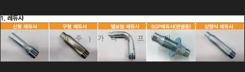 스크린샷 2025-04-29 135855.png