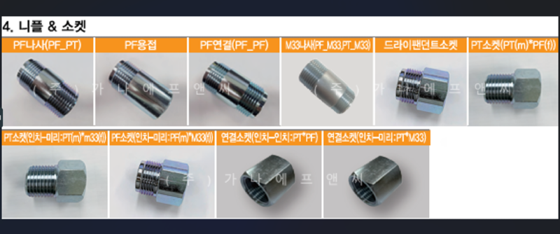 스크린샷 2025-04-29 135939.png