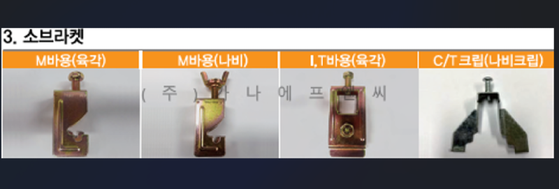 스크린샷 2025-04-29 135924.png