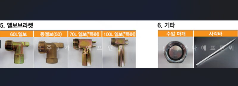 스크린샷 2025-04-29 135955.png
