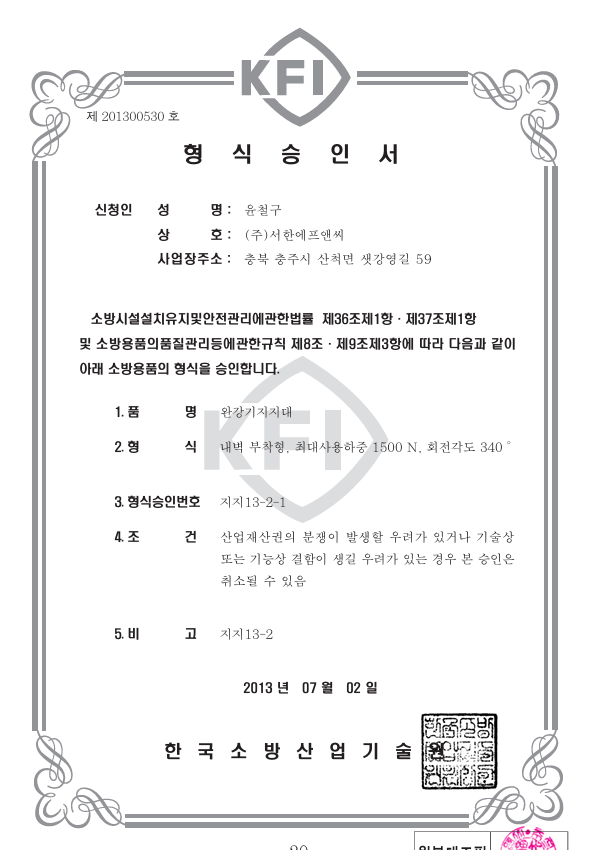 L2 2절.png