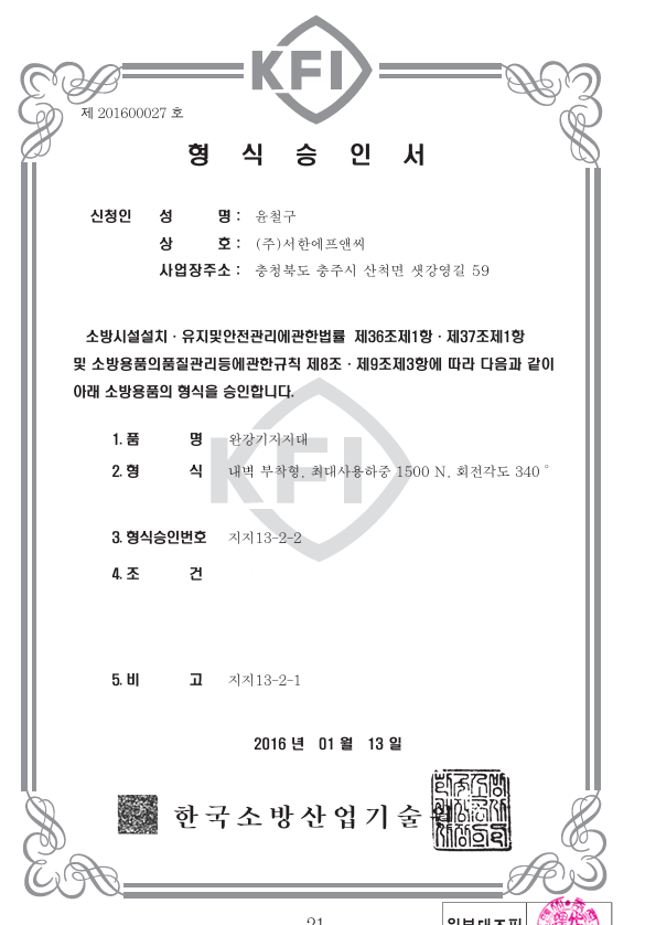 L2-1 2절.png