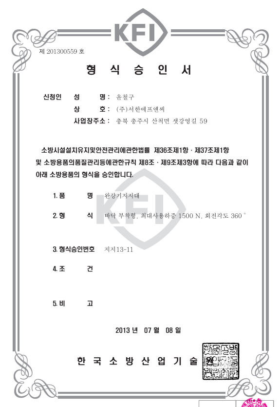 I1 스탠.png