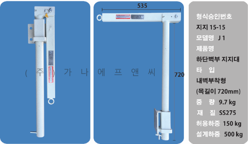 J1 하단벽부 지지대 (1).png