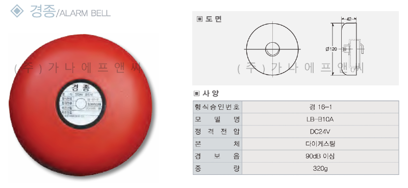 경종 (1).PNG
