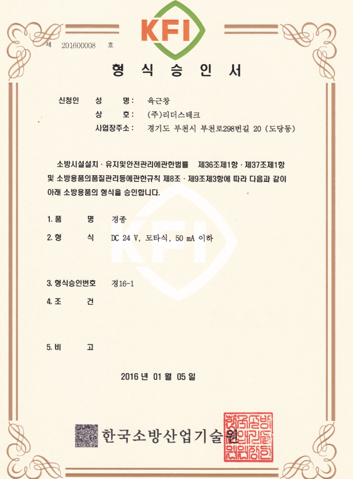 경종 (3).png