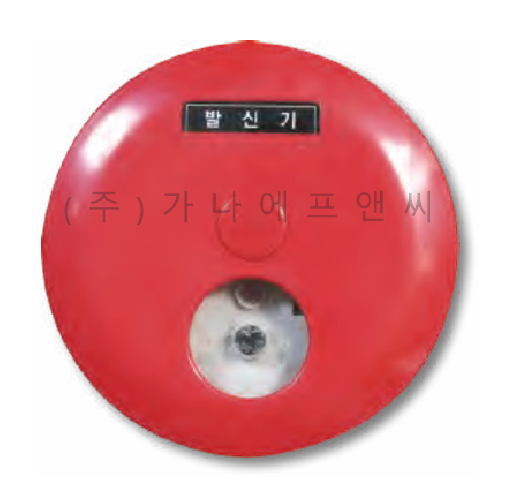 발신기 (3).png