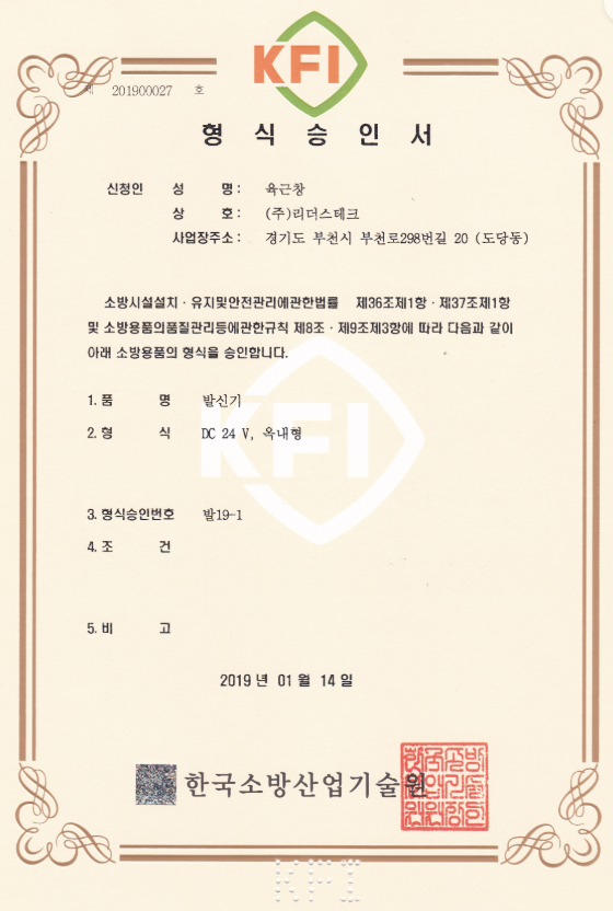 발신기 (1).png