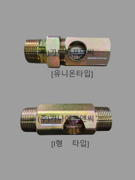사이트글라스1.PNG