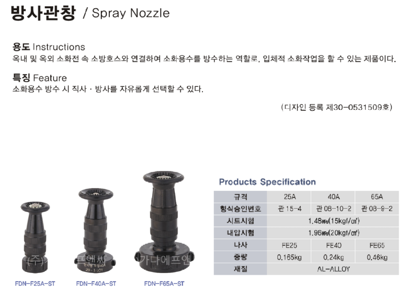 방사관창 (1).png